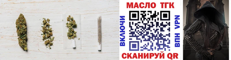 mega ссылка  Новый Уренгой  Дистиллят ТГК концентрат 
