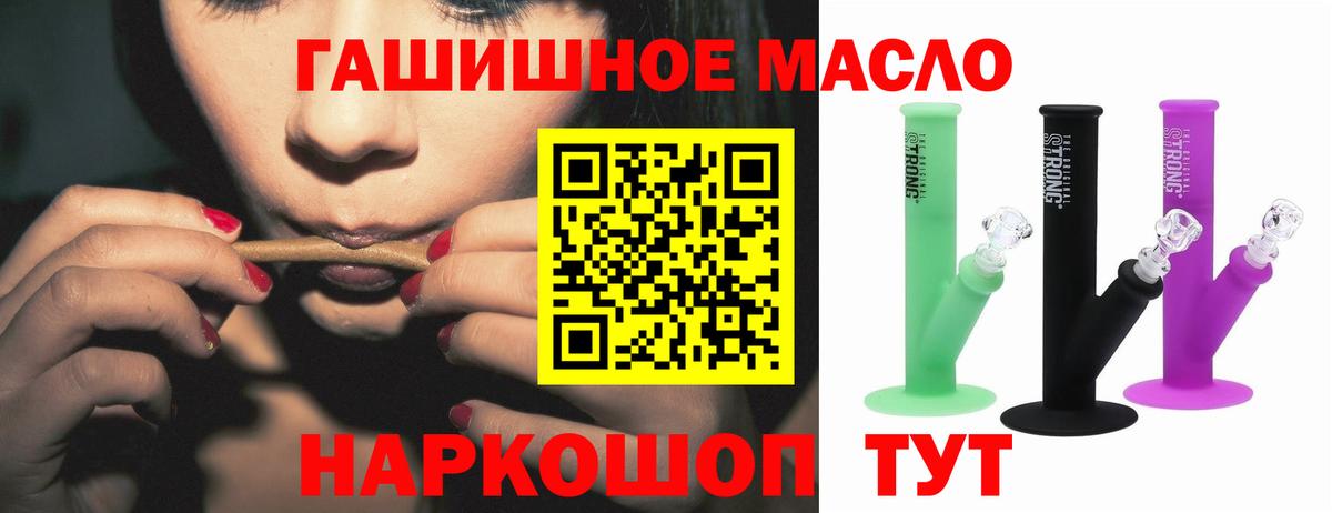 Дистиллят ТГК жижа  Вход с VPN  Дистиллят ТГК Wax  Новый Уренгой 